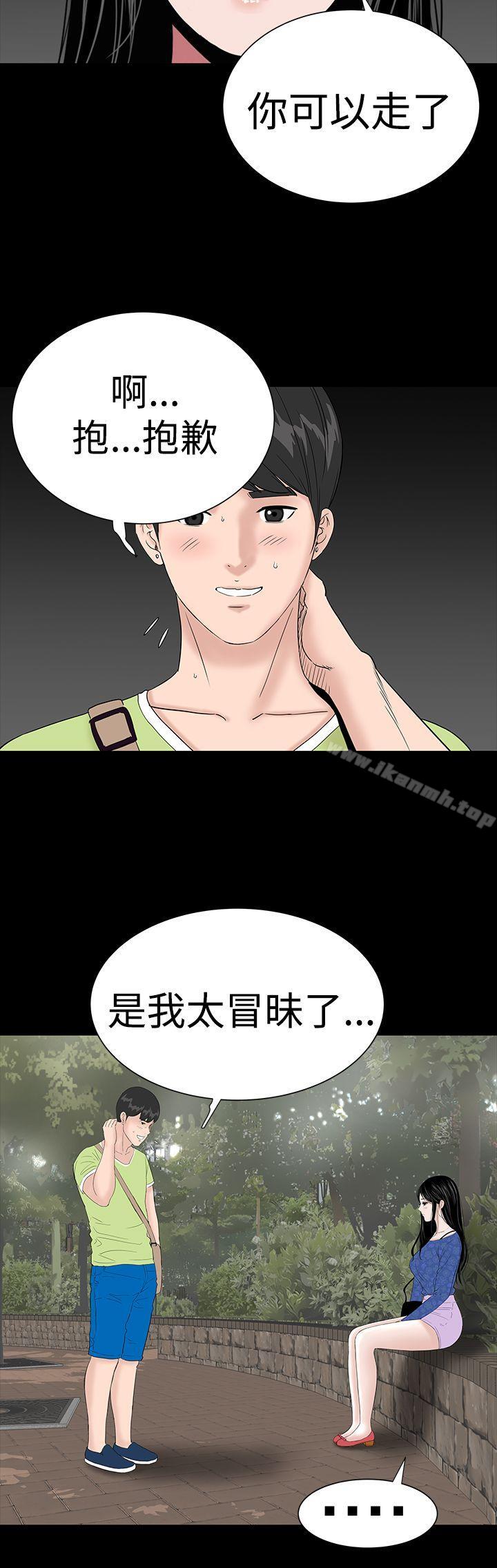 7P - 楼凤