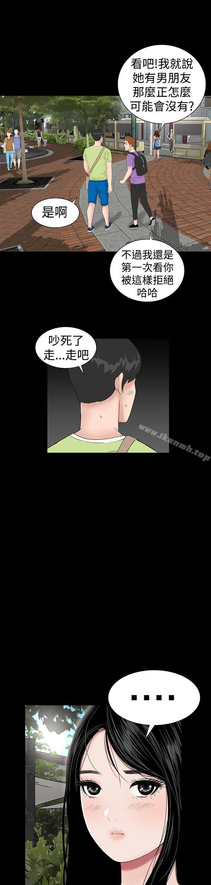 8P - 楼凤