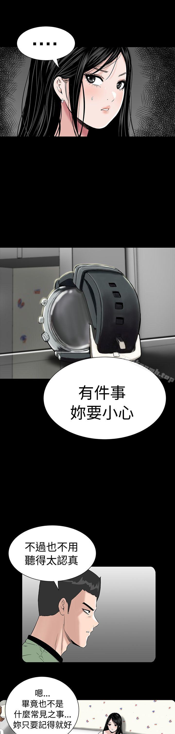 11P - 楼凤