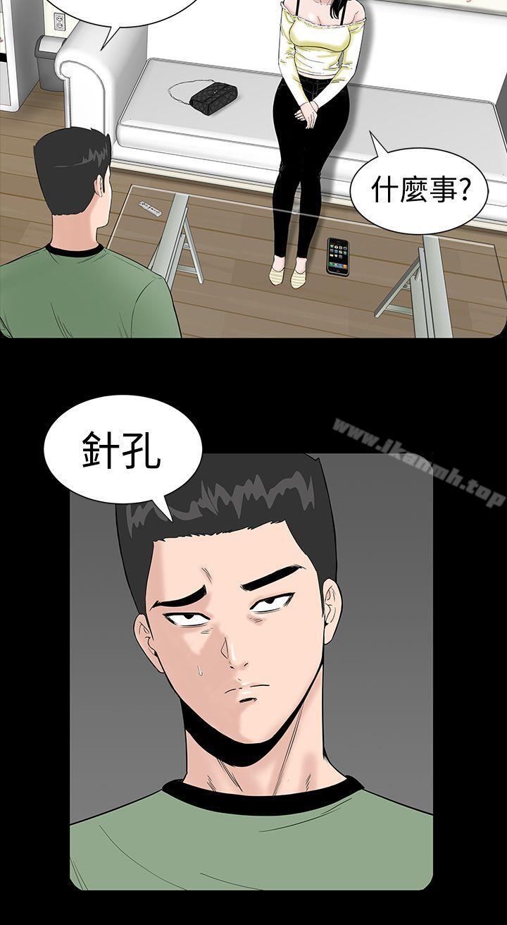12P - 楼凤