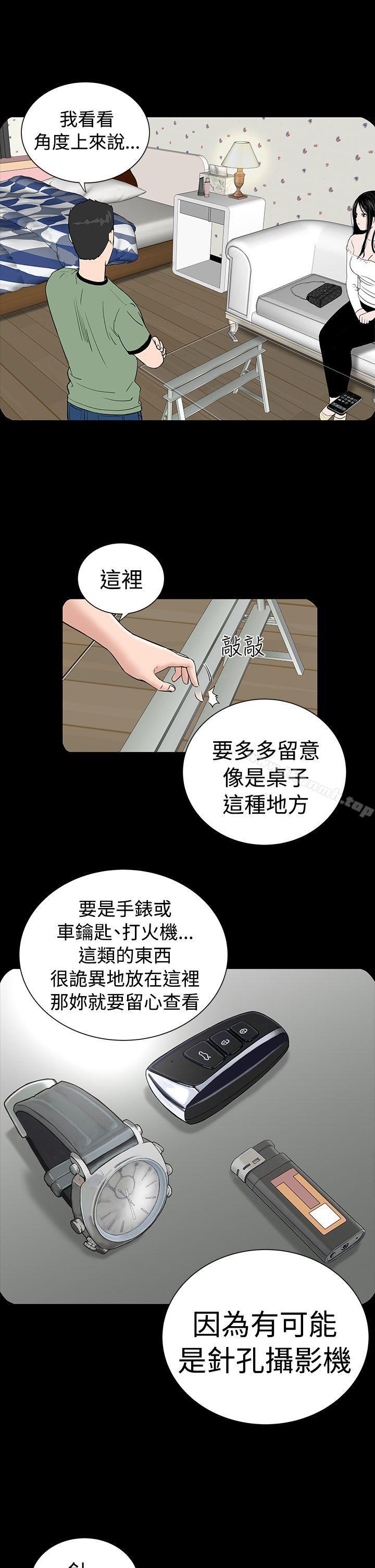 13P - 楼凤