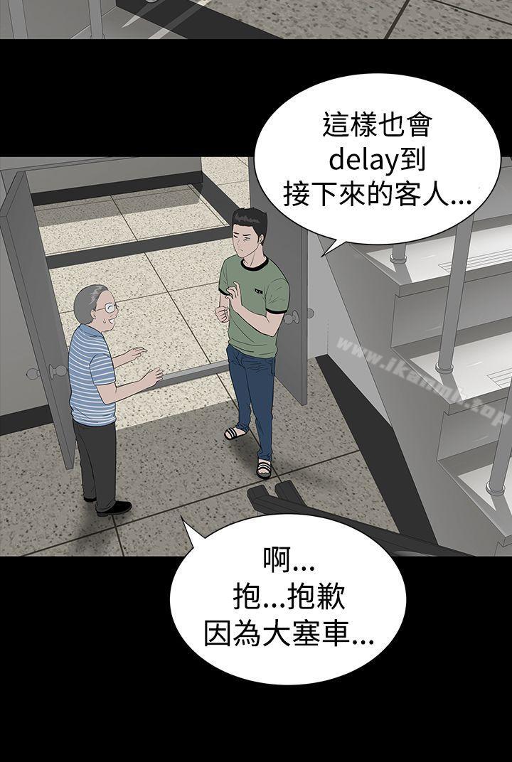 20P - 楼凤