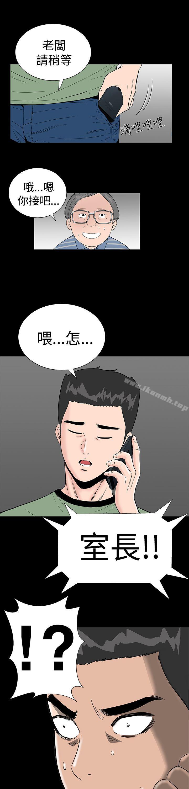 22P - 楼凤