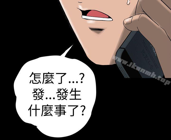 23P - 楼凤