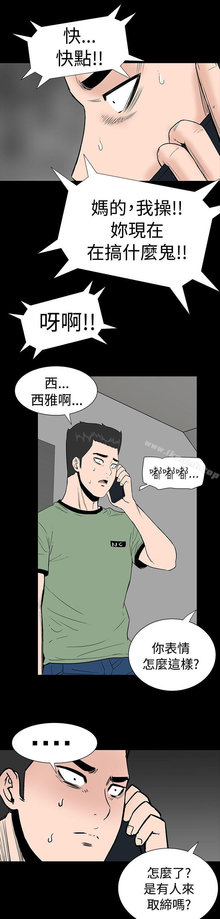 24P - 楼凤