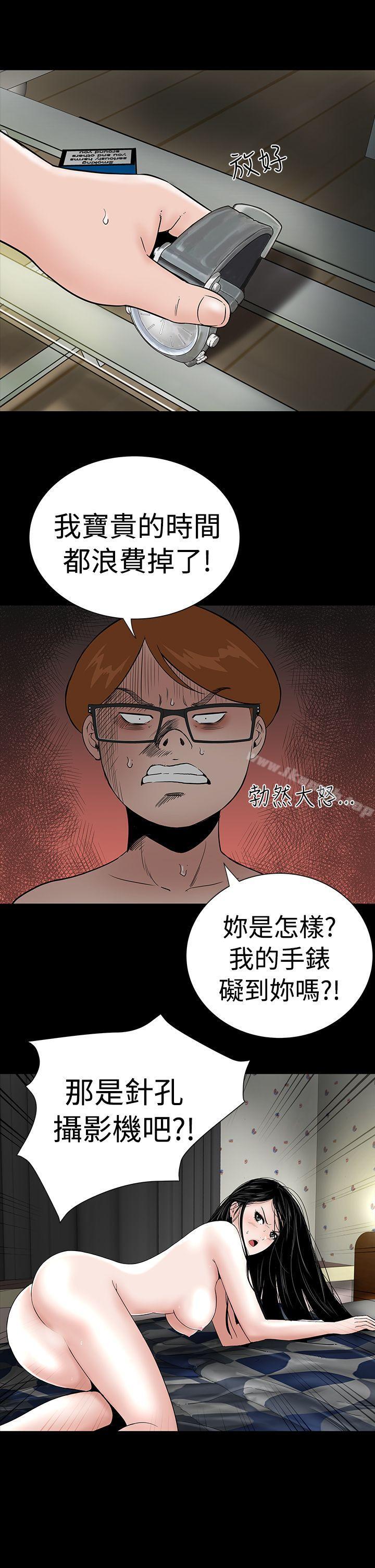 28P - 楼凤