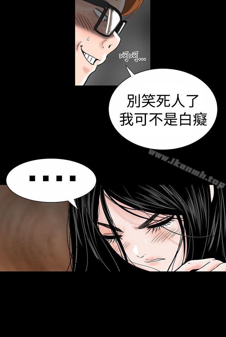 33P - 楼凤