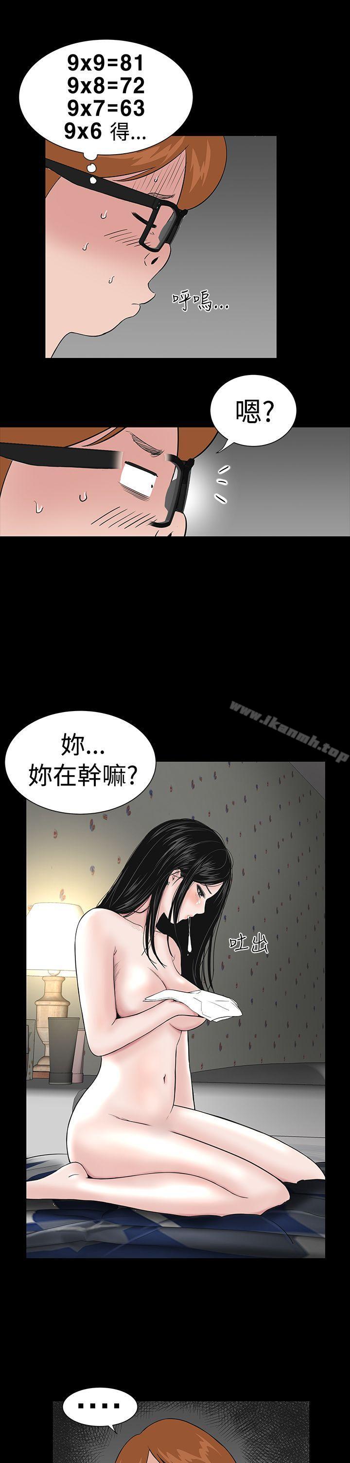 7P - 楼凤