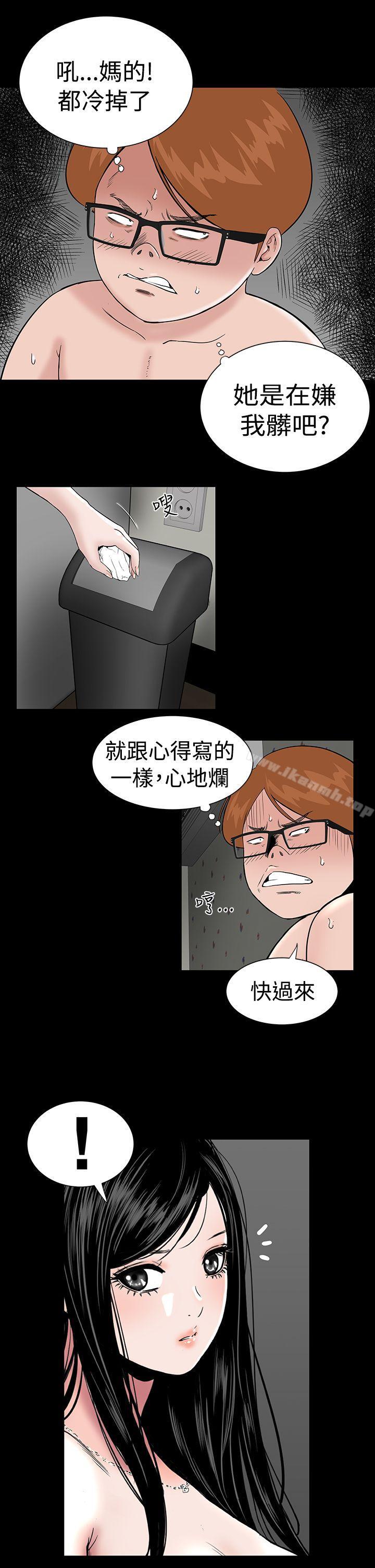 9P - 楼凤