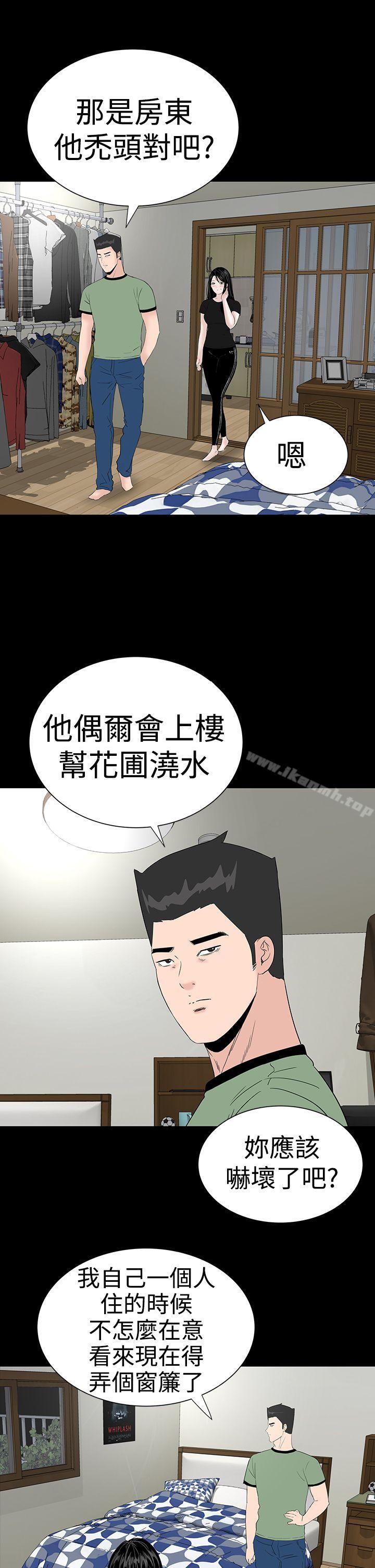 18P - 楼凤