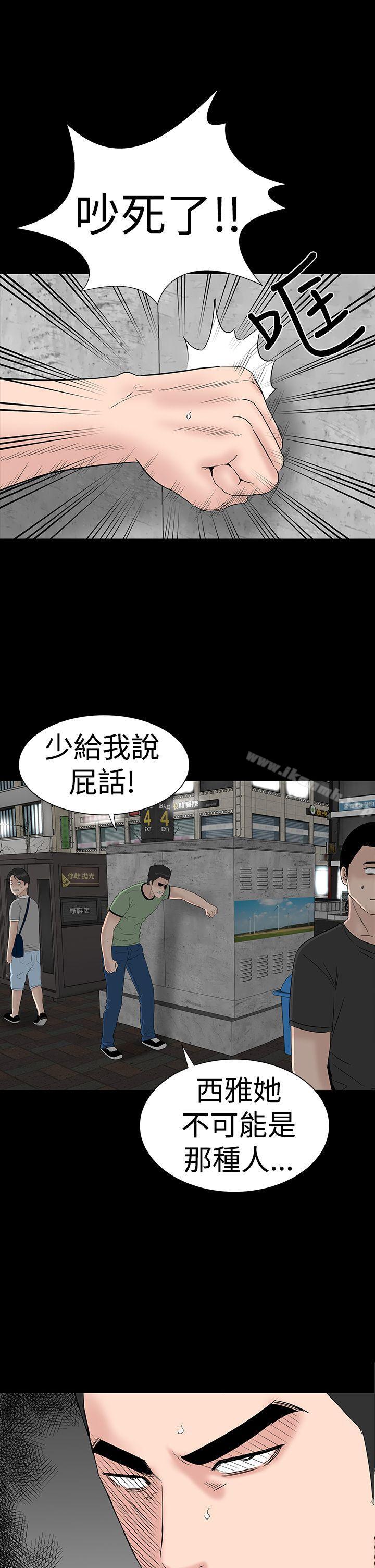 1P - 楼凤