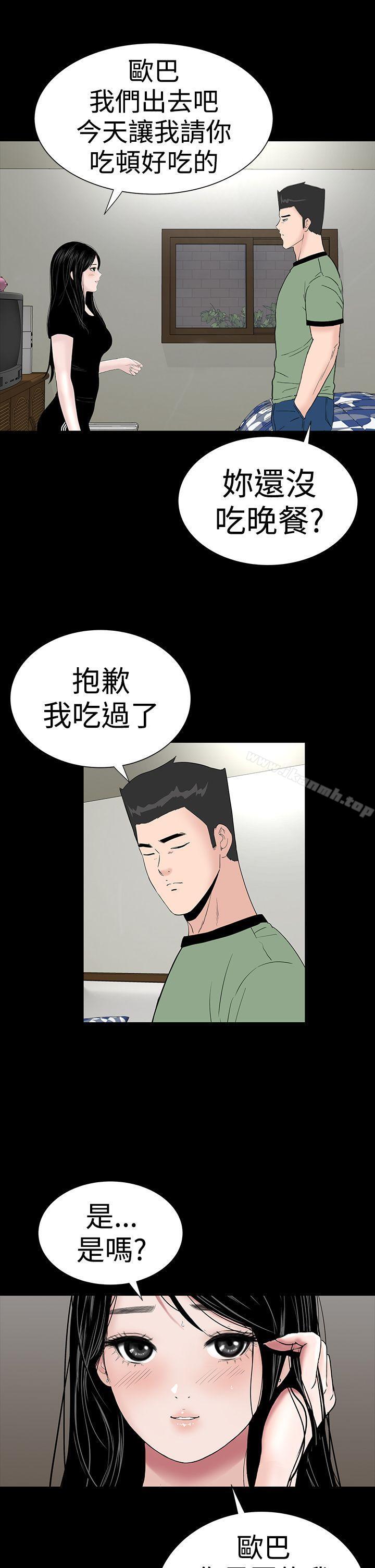 20P - 楼凤
