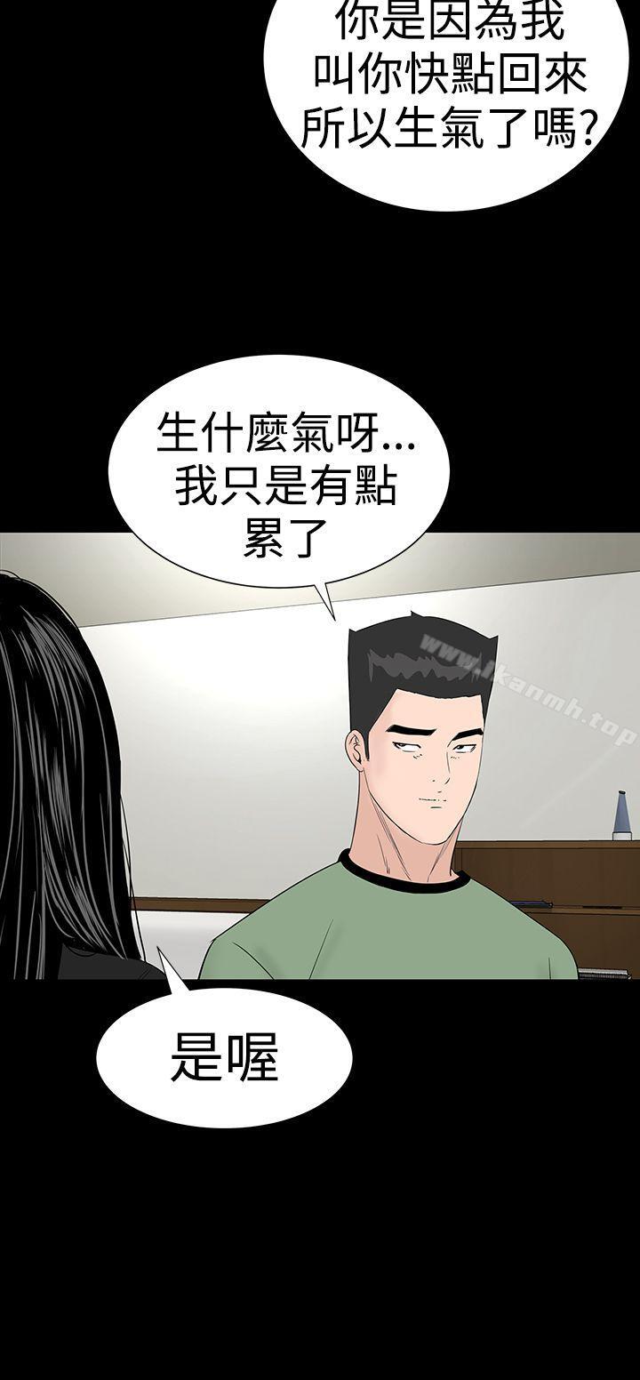 21P - 楼凤
