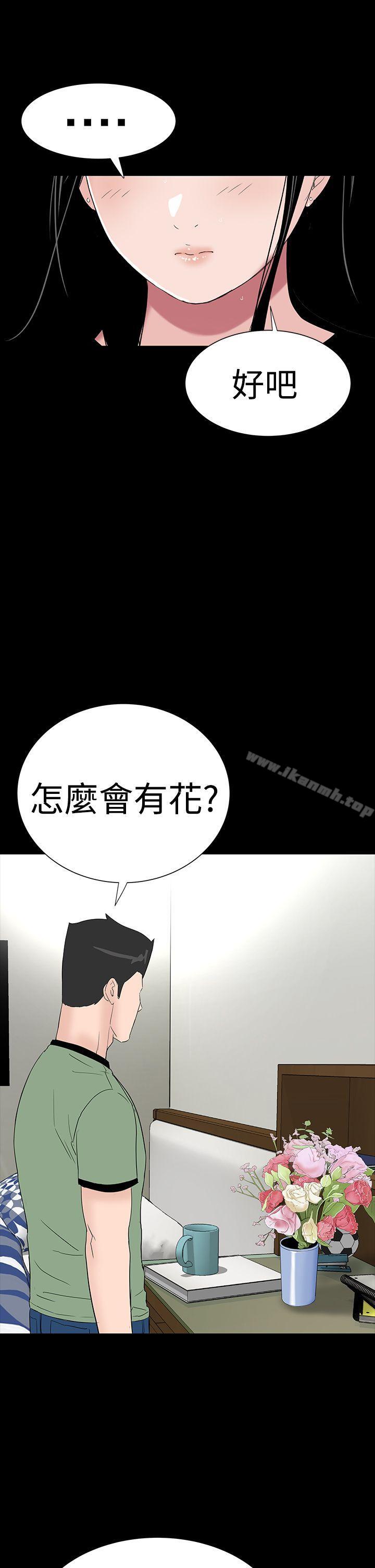 26P - 楼凤