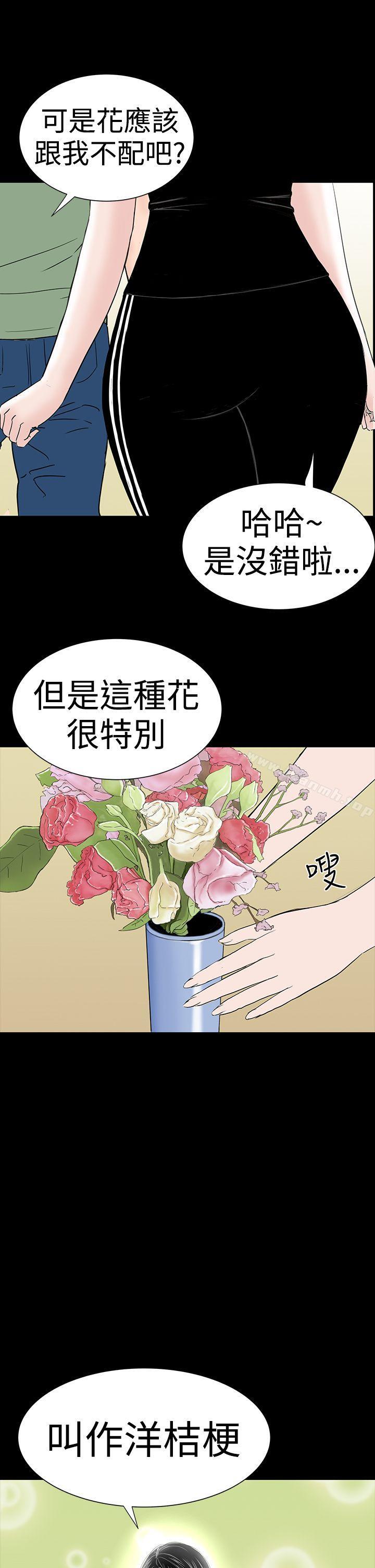 28P - 楼凤