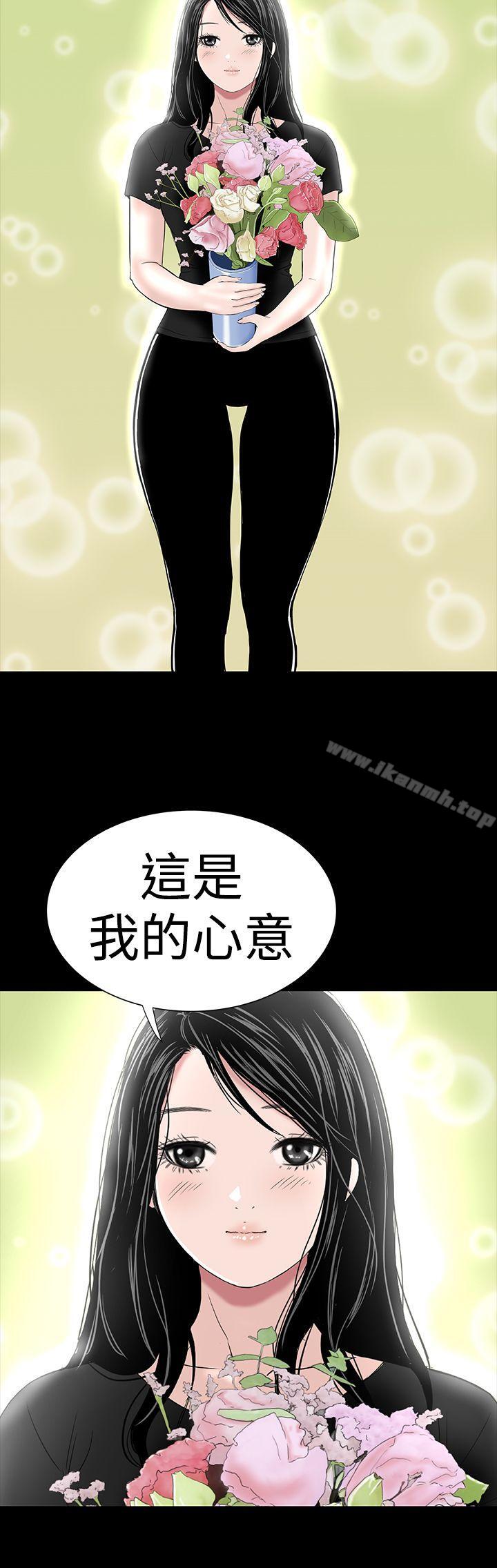 29P - 楼凤