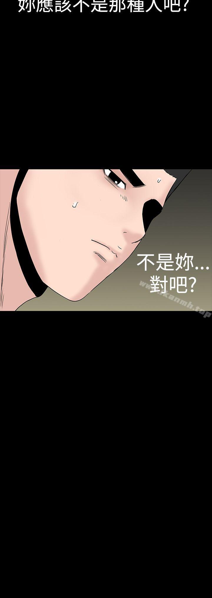 31P - 楼凤