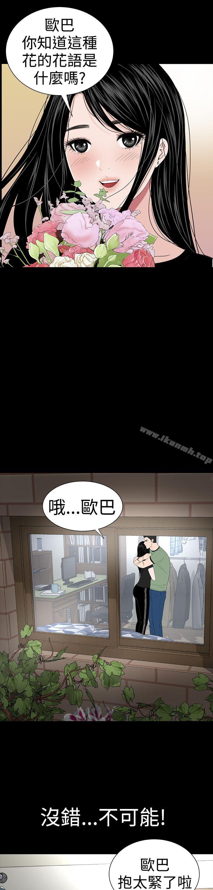 32P - 楼凤
