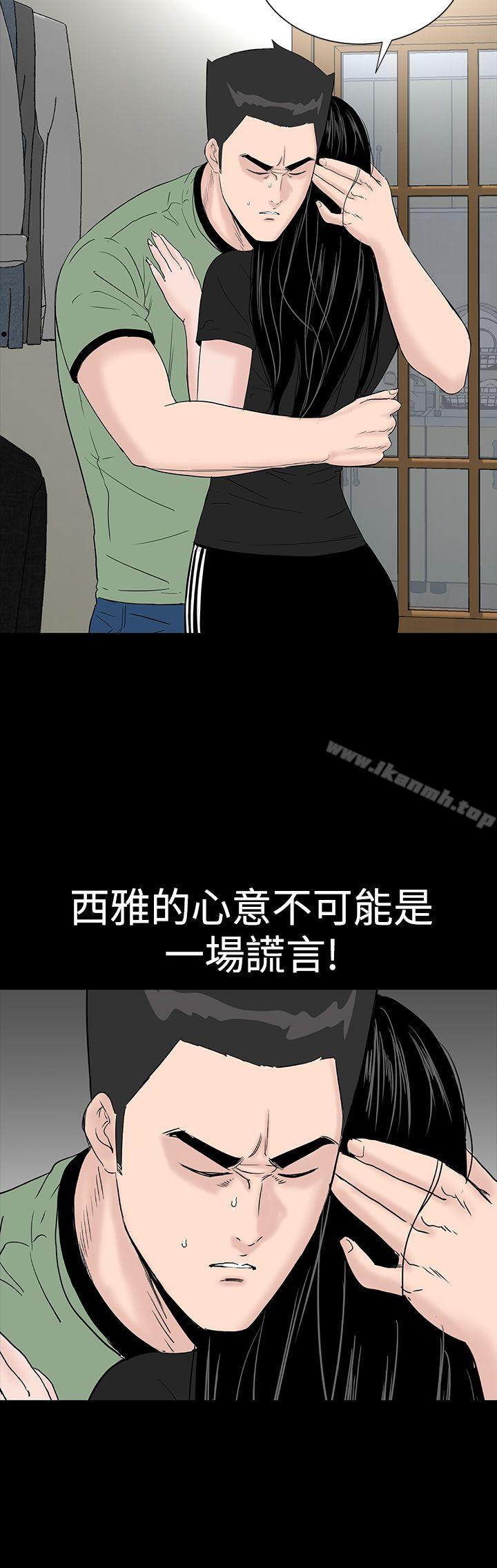 33P - 楼凤