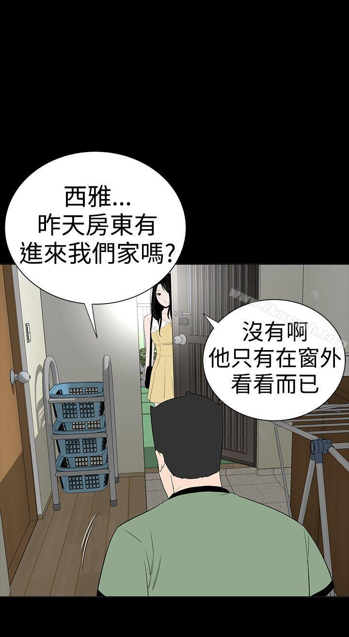 52P - 楼凤