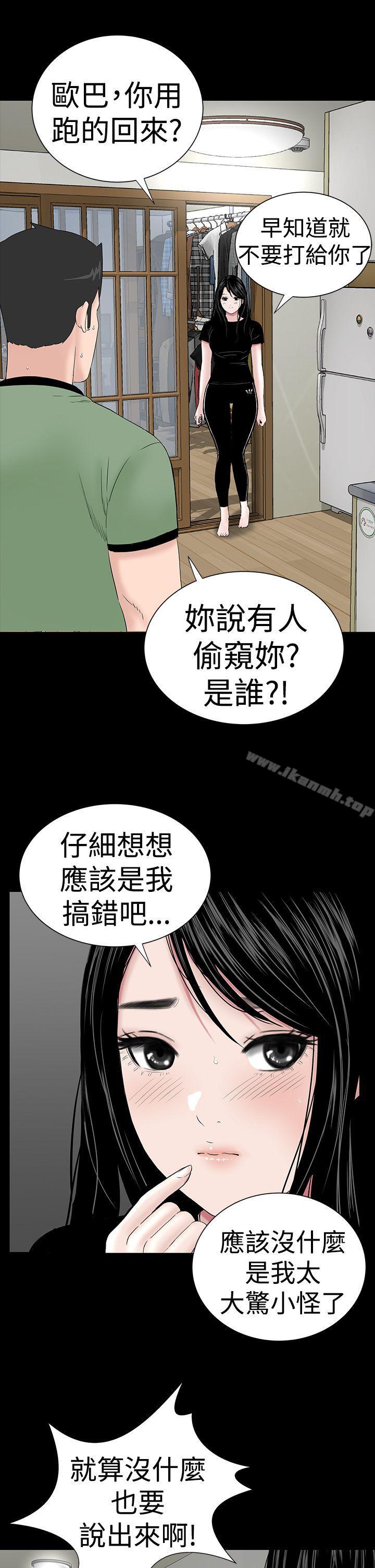 7P - 楼凤