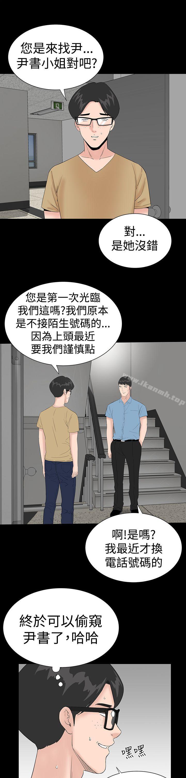 11P - 楼凤