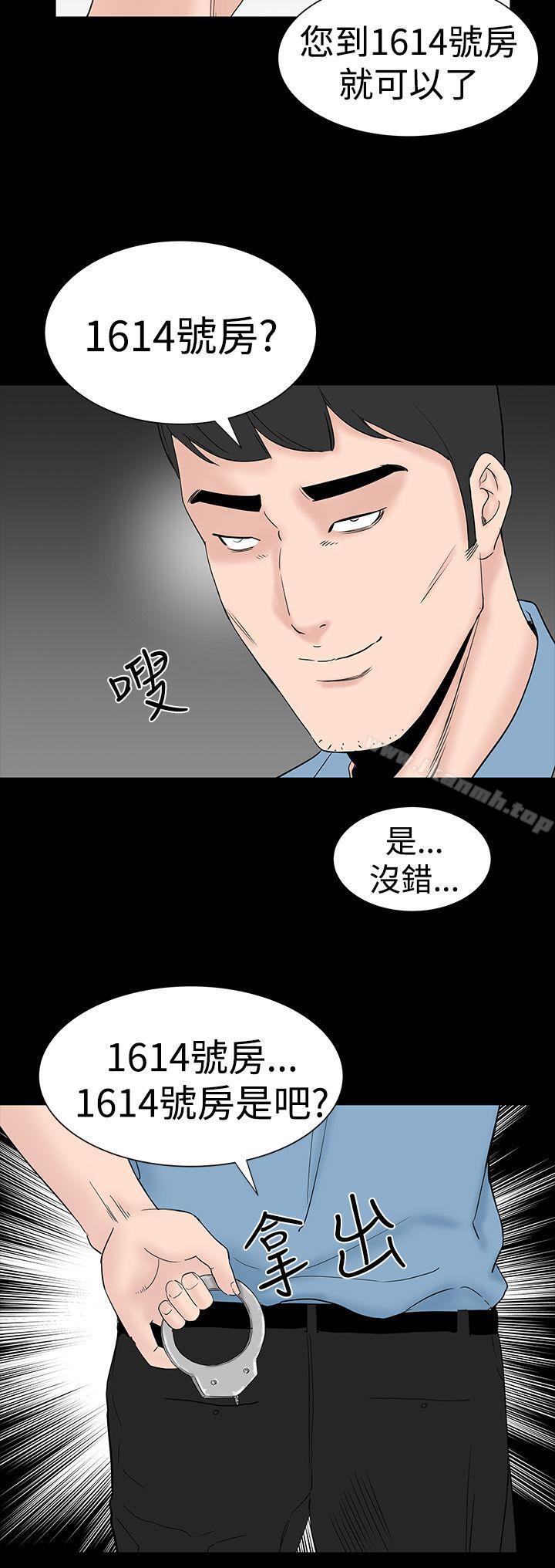 12P - 楼凤