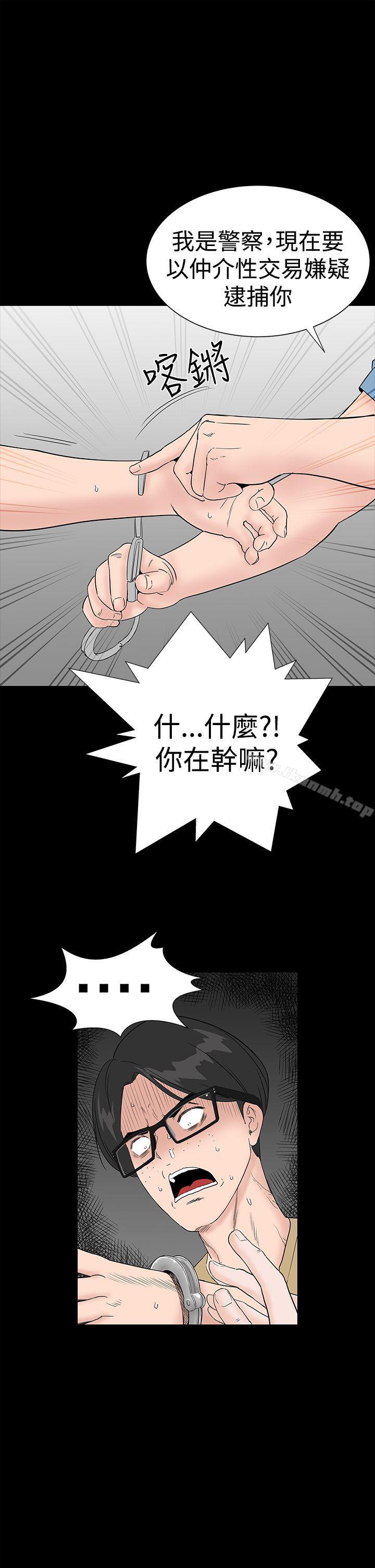 13P - 楼凤