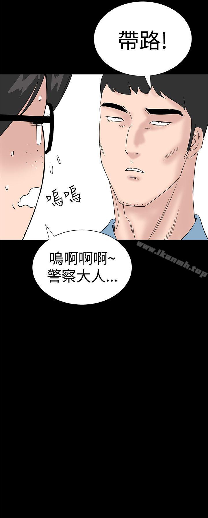 14P - 楼凤