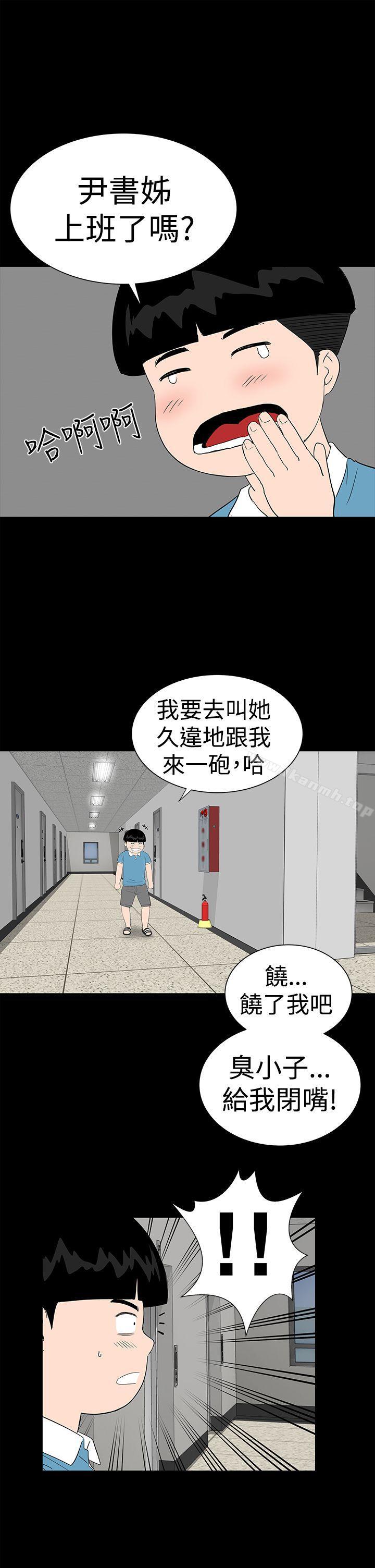15P - 楼凤