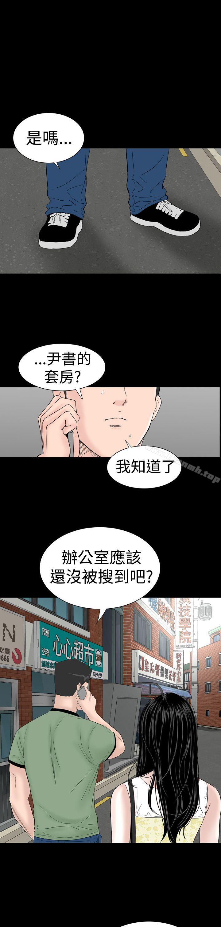 17P - 楼凤