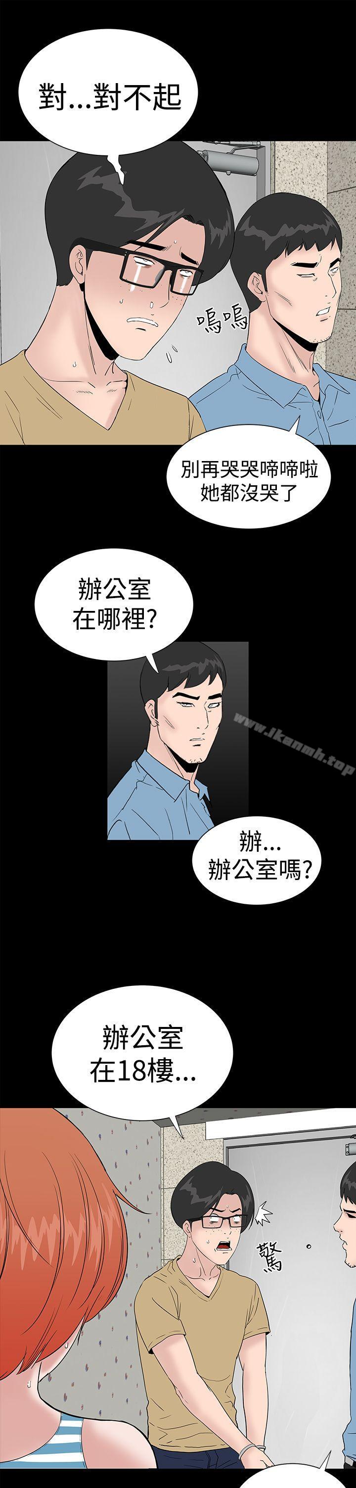 25P - 楼凤