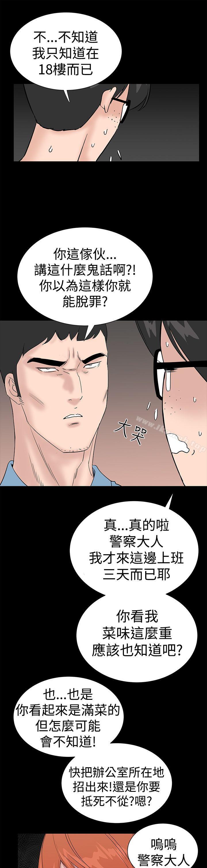27P - 楼凤
