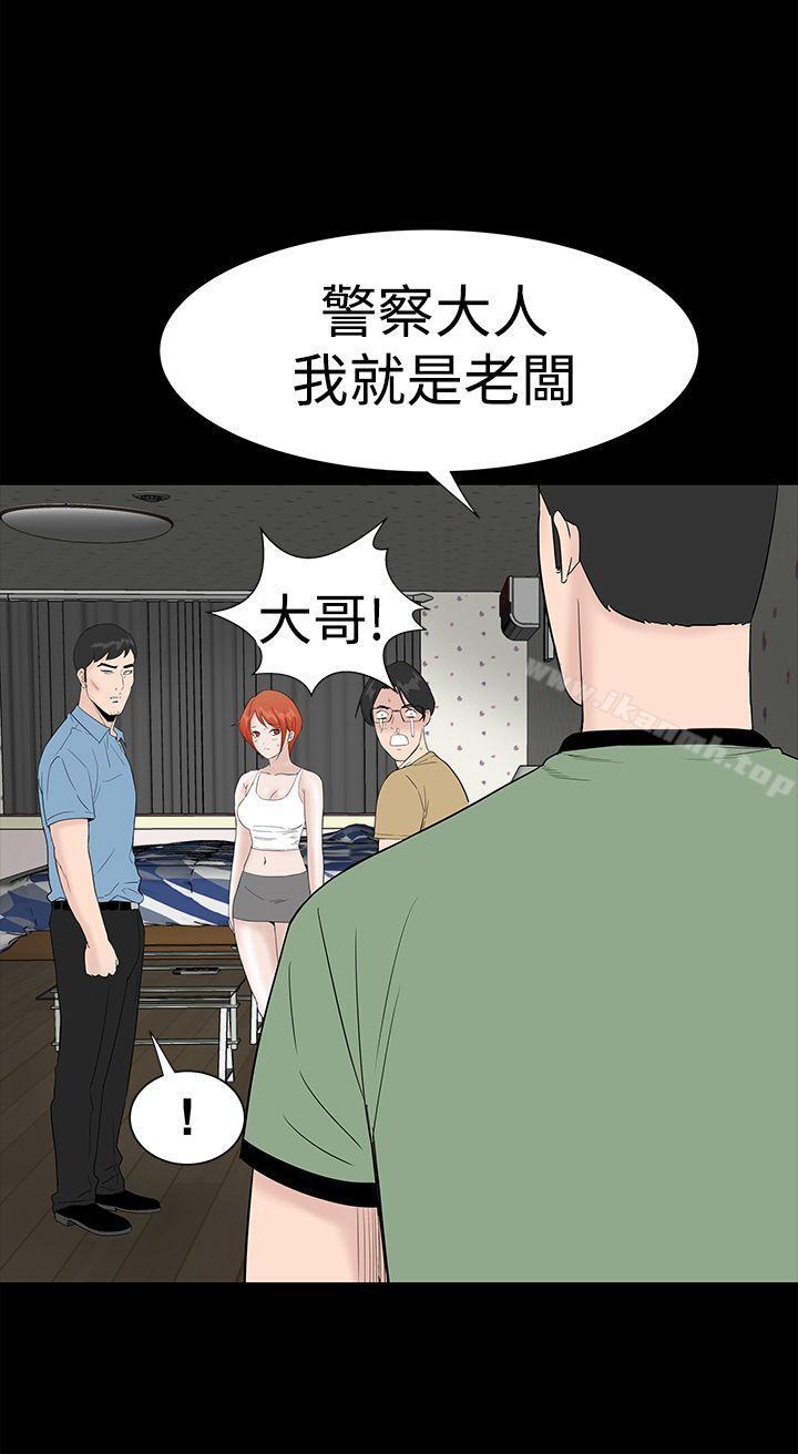 30P - 楼凤