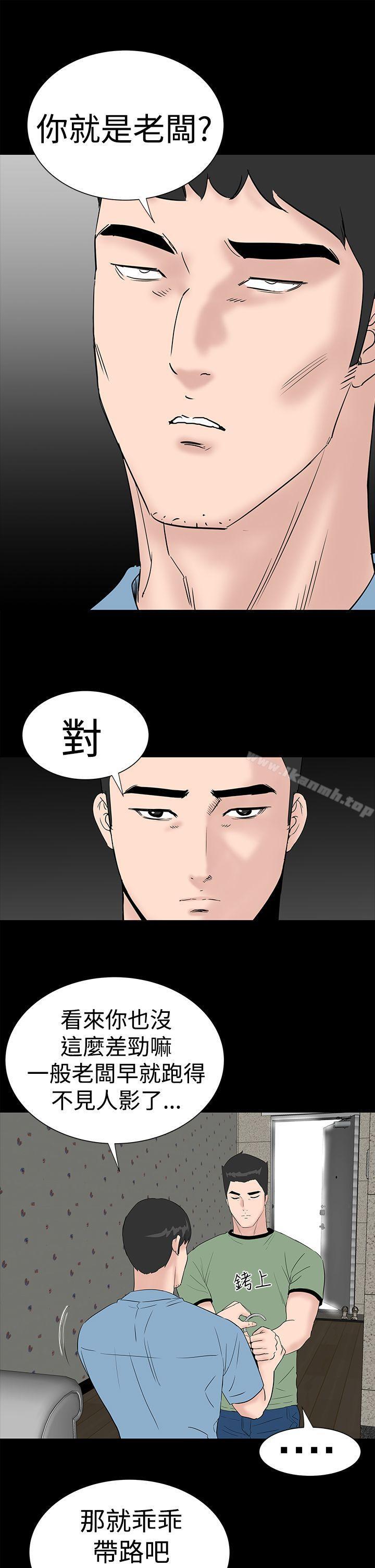 31P - 楼凤