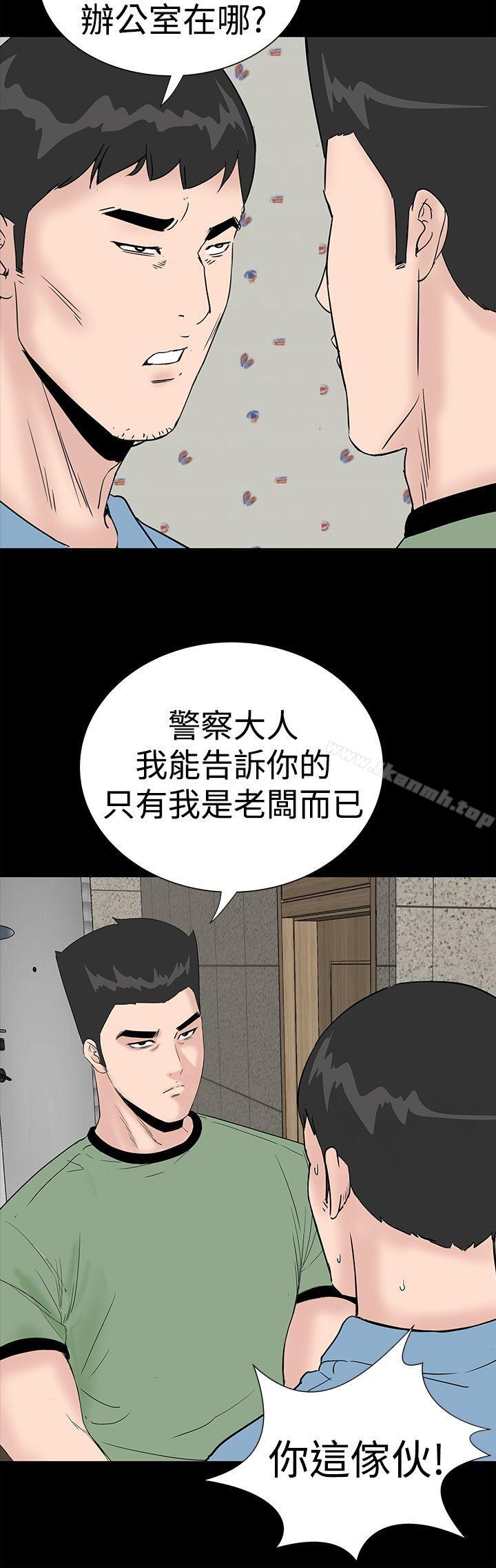 32P - 楼凤
