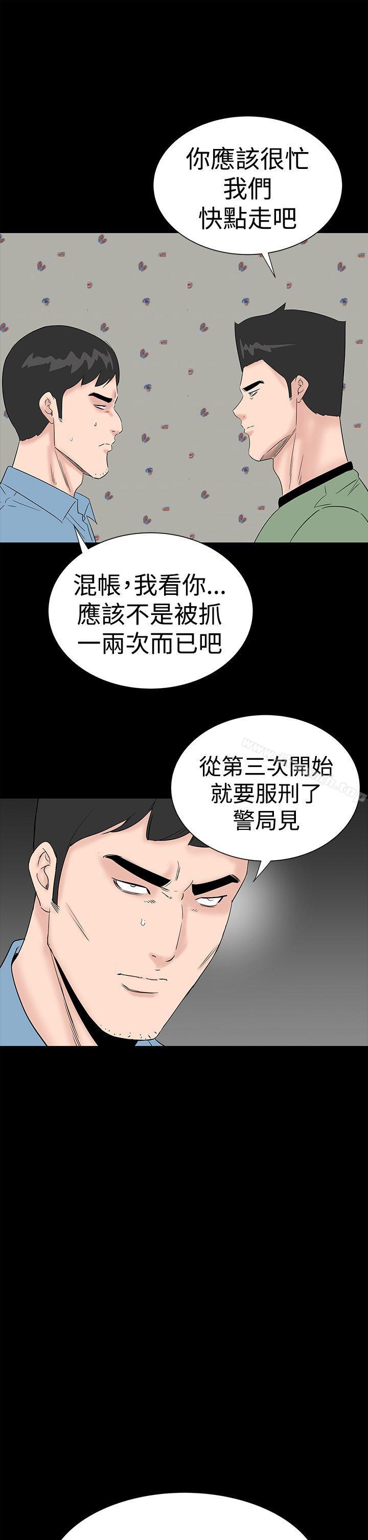 33P - 楼凤