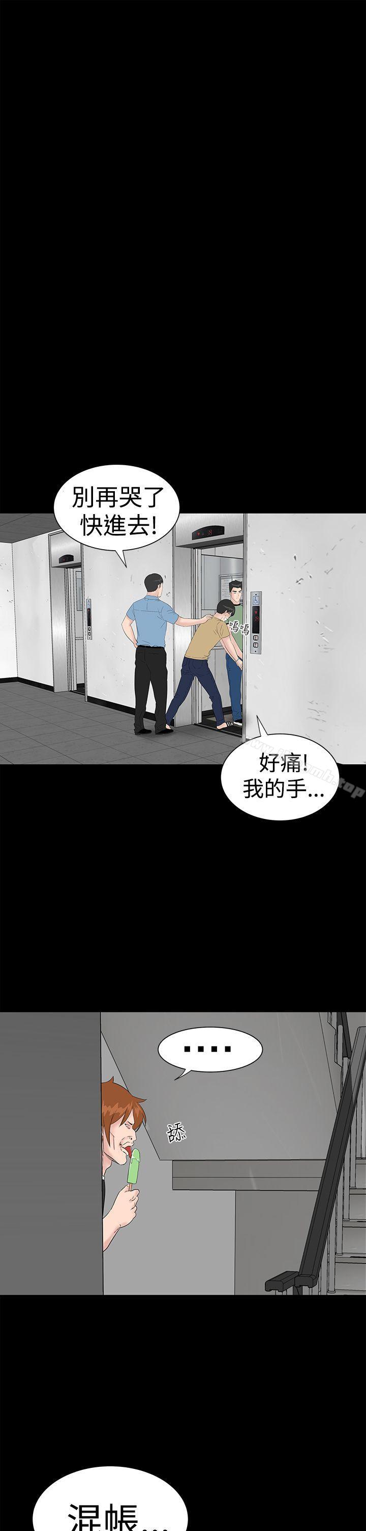 37P - 楼凤