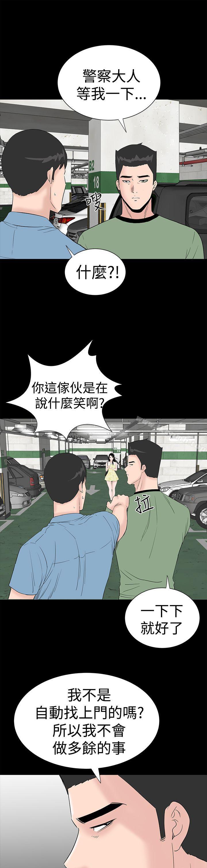 43P - 楼凤