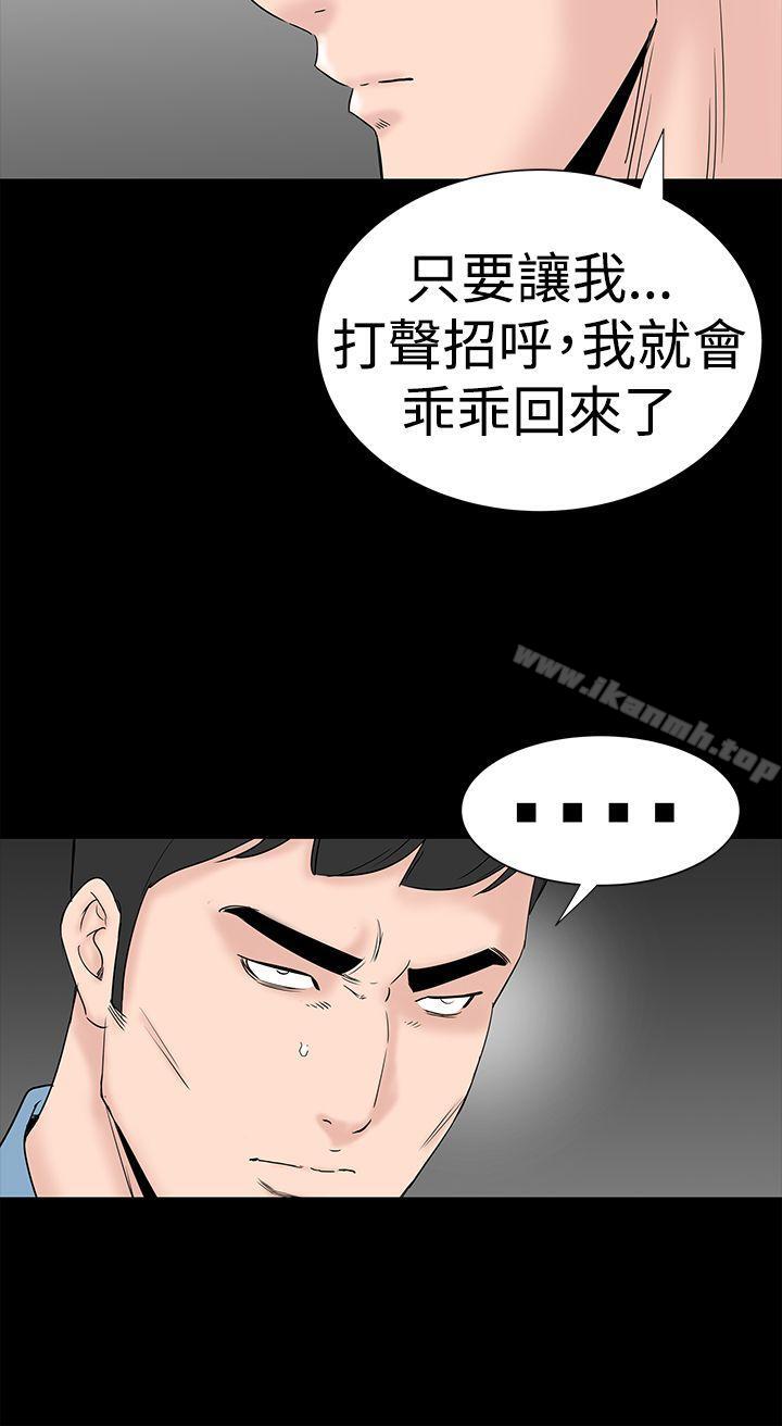44P - 楼凤