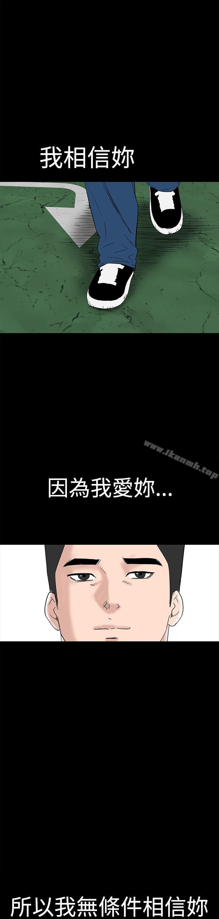 51P - 楼凤