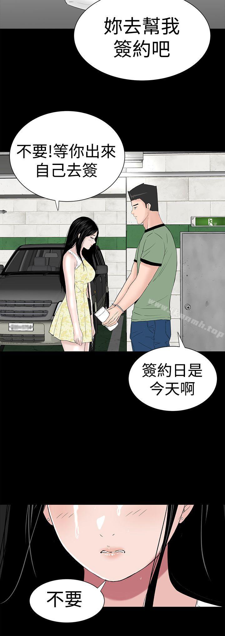 54P - 楼凤