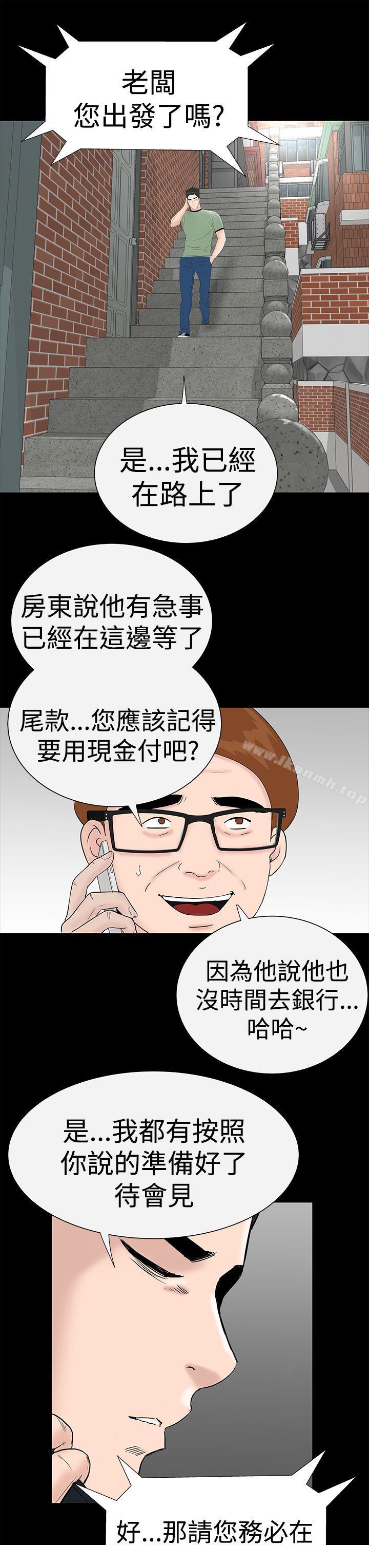 5P - 楼凤