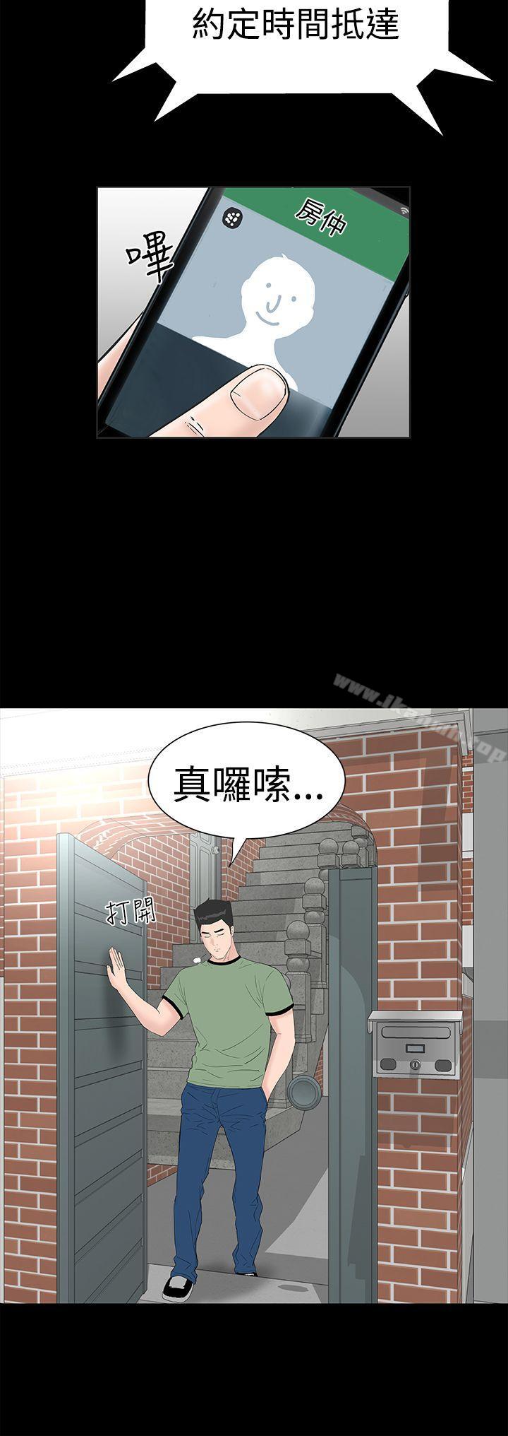 6P - 楼凤
