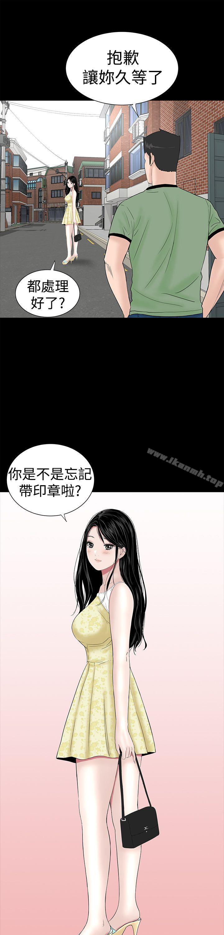 7P - 楼凤
