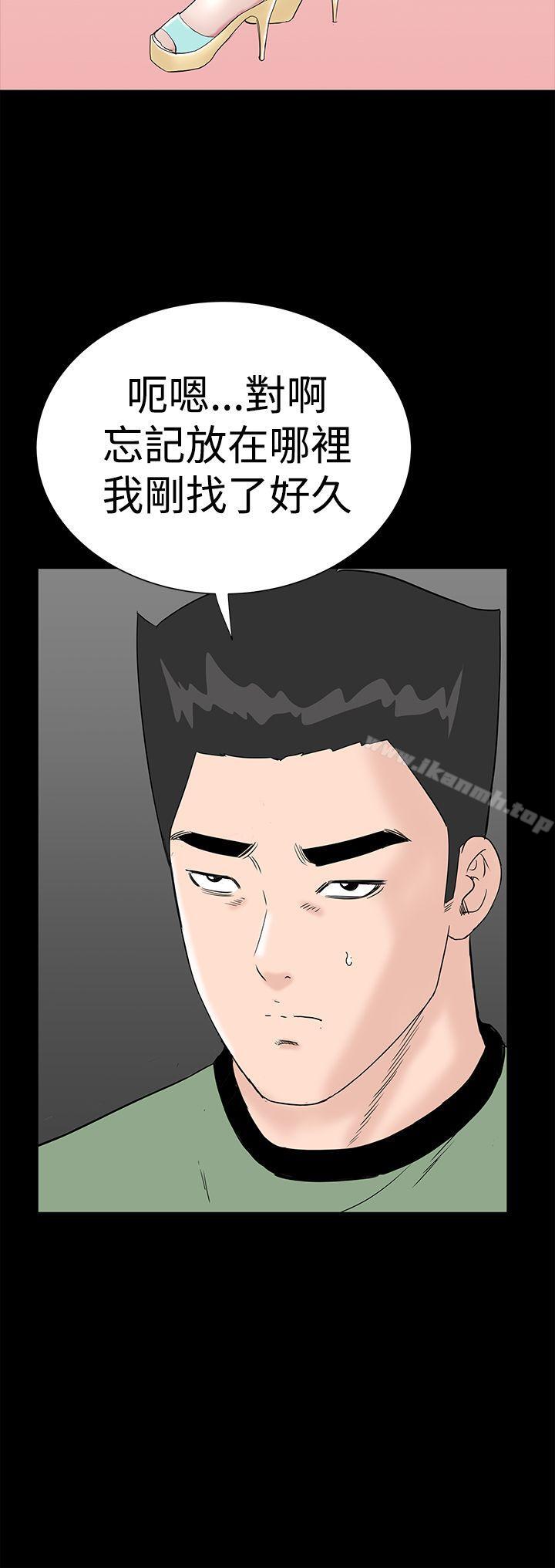 8P - 楼凤