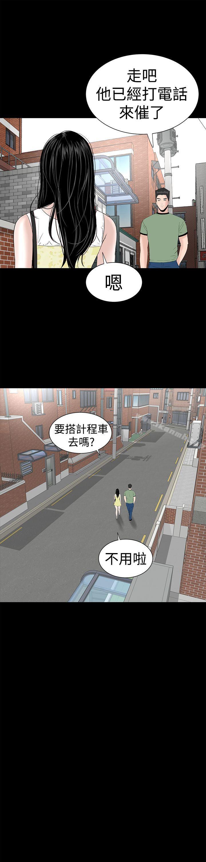9P - 楼凤