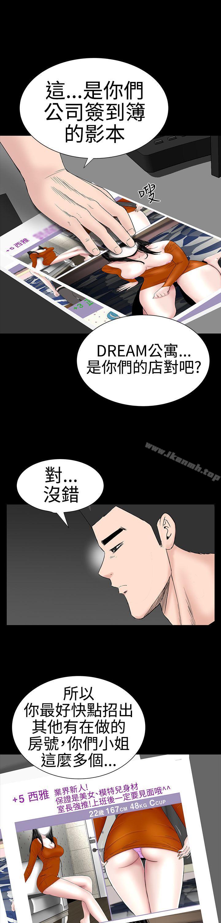 14P - 楼凤