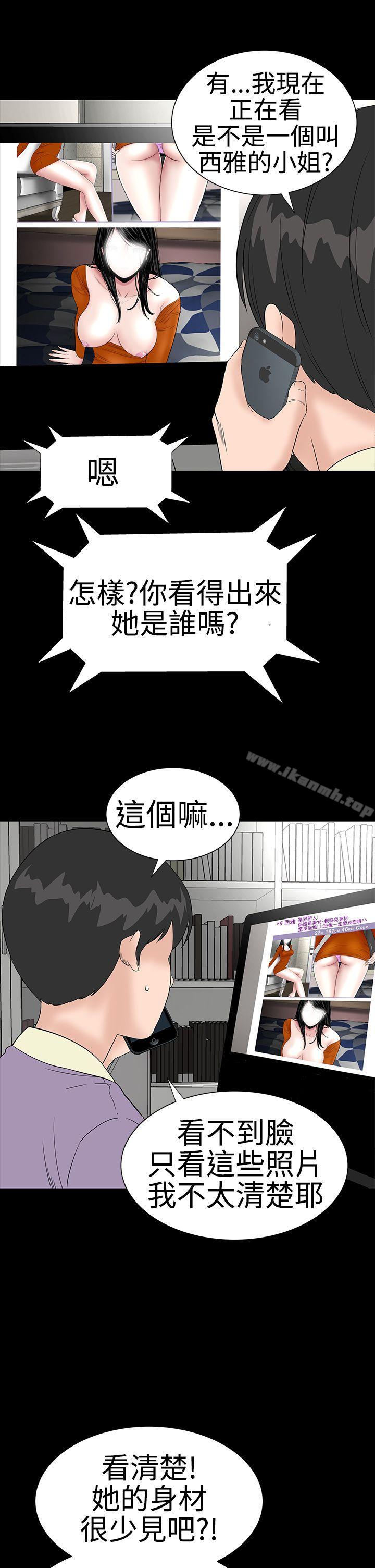 16P - 楼凤