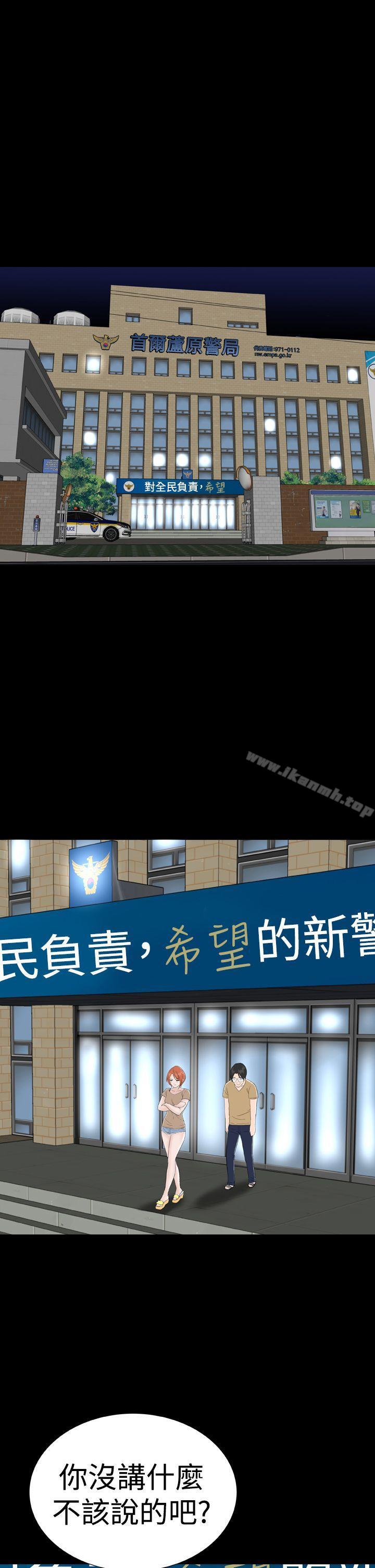 1P - 楼凤